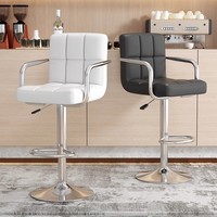 Tabouret de bar moderne en cuir, réglable en hauteur, avec dossier et accoudoirs pivotants, pour usage domestique et commercial - Chaise de bar à hauteur de comptoir