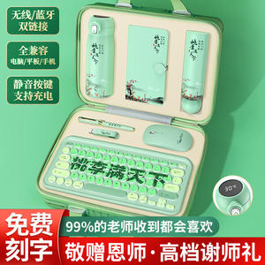 Cadeaux créatifs pour enseignants, ensemble de cadeaux en plastique simple et moderne, 31.5Cm X 33Cm, cadeau personnalisé pour les aînés et les mentors - Product Image 4