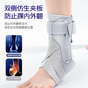 <b>Ankle</b> <b>Support</b> Adjustable Gray Black Unisex Sports Rehabilitation Joint Immobilization Protection Sleeve - Product Image 1