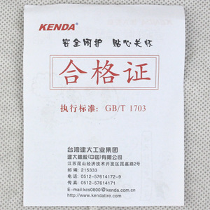 Chambre à air de vélo Kenda 700x18c 23c 25c 28c 32c 35c 43c Valve Presta pour vélo de route - Product Image 1