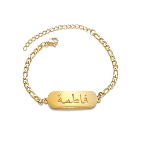Pulsera de Acero Inoxidable con Placa Curva y Nombre Personalizado, Regalo Personalizado para Mujeres y Hombres, UIONEN 1966 Clásico en Oro/Plata - Product Image 1