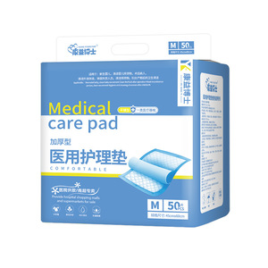 แผ่นรองซับทางการแพทย์ Kangyi ขนาด M 50 ชิ้น แผ่นรองซับแบบใช้แล้วทิ้งสำหรับเด็ก ทารกหลังคลอด ผู้ใหญ่ และสัตว์เลี้ยง - Product Image 1