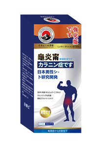 Ba hành động Nam thân mật thoải mái phun da nhạy cảm an toàn balanitis chăm sóc - Product Image 4