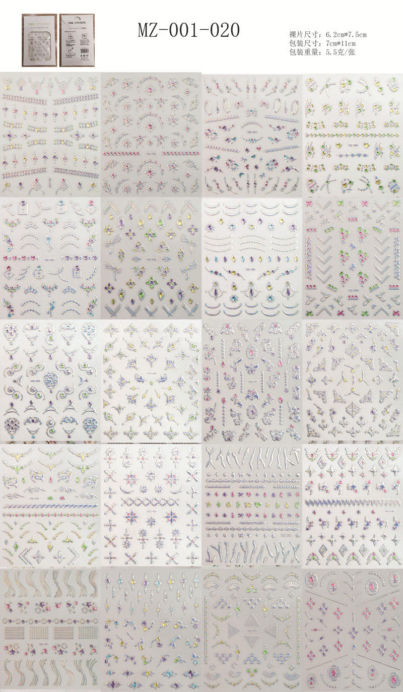 MZ001 - 020 (20 models of bare chips without duplication)