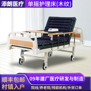Cama de Enfermería Manual Haoyuan 2060mm X 900mm X 500mm con Acabado en Madera para Cuidado de Ancianos y Rehabilitación en el Hogar - Product Image 5