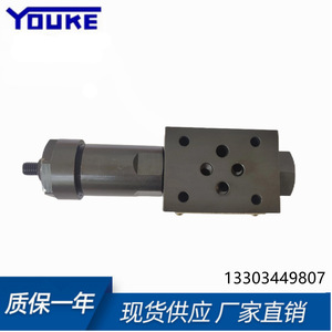 Vanne de réduction de pression empilée Youke MRP-01-C-30 1/2 po en fonte pour huile hydraulique, température normale - Product Image 4