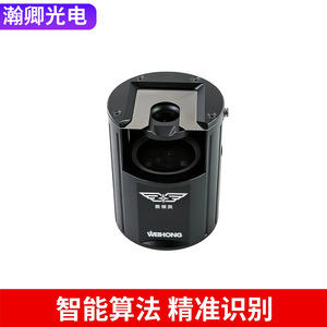 Weihong Black Elf II – Instrument de centrage rapide pour buse laser coaxiale, lumière rouge, ajustement visuel haute précision - Product Image 4