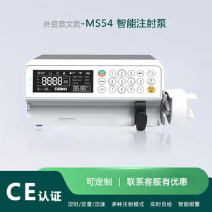 Bomba de infusión veterinaria profesional Ms54, eléctrica, de alta precisión, para uso en hospitales caninos, certificada por la CE, fácil de operar - Product Image 3