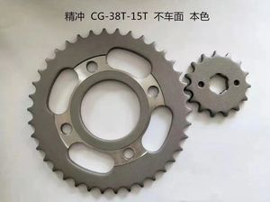 Kits de <span class=keywords><strong>cadena</strong></span> y piñón de motocicleta garantizados de 1045 km de acero 25000 de excelente calidad y bajo <span class=keywords><strong>precio</strong></span> - Product Image 4