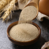 Levain sec instantané haute activité Golden Swallow 500g - Levain de boulangerie certifié Halal, tolérant aux hautes teneurs en sucre, pour pain et gâteaux