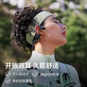 Écouteurs Bluetooth Shokz OpenRun Air S803 Hyacinth Purple, écouteurs sportifs sans fil à conduction osseuse - Product Image 3
