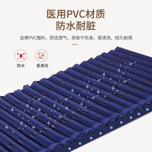 Matelas gonflable anti-escarres, coussin d'air pour personnes âgées et patients, favorisant la santé, couleur bleue - Product Image 2