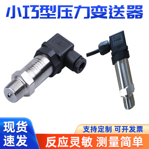 Transmisor de presión cerámico M20 1.5 4-20mA IP65 de acero inoxidable para tuberías de agua - Product Image 5