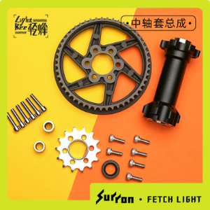 Pièces détachées originales Light Bee X, accessoires <span class=keywords><strong>pour</strong></span> vélos électriques, ensemble de manchons de moyeu central, moyeu central non inclus - Product Image 2