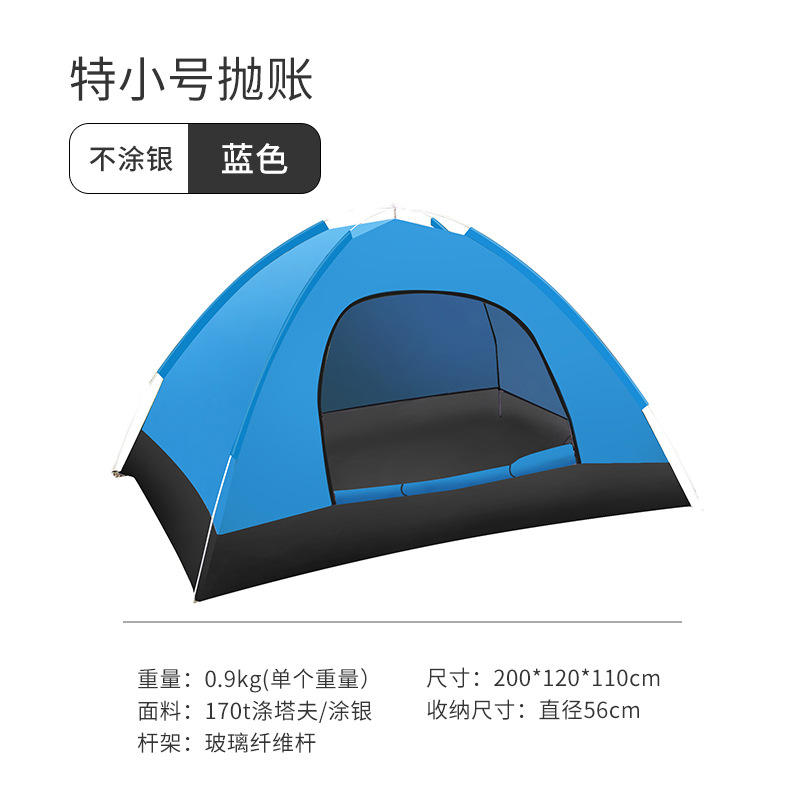 ประตูเดี่ยว, 1-2 คน, สีฟ้า, ขนาดเล็กพิเศษ