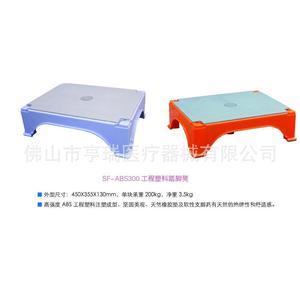 Repose-pieds Henry Abs 450X355X130mm, empilable, pour salle d'opération médicale - Product Image 1