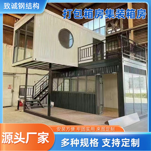 Contenedor Marítimo Modificado para Oficina, Diseño Industrial Rectangular, Fabricado en Guangzhou con Instalación In Situ - Product Image 5