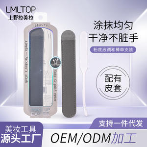 LMLTOP - Espátula Mezcladora de Maquillaje de Doble Punta con Cuchara y Raspador, Herramienta de Maquillaje Lavable, Paquete Individual para Uso General - Product Image 3