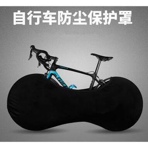 Housse de vélo en nylon, taille unique, résistante à l'eau, pour vélos de route, noir, bleu vif, bleu flamme, violet, surf, coloré - Product Image 3