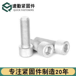 Pernos hexagonales de alta resistencia galvanizados en caliente Grado 8.8 10.9 12.9 con tuercas para aplicaciones fotovoltaicas - Product Image 3