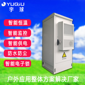 Armoire extérieure anti-poussière en acier 100AH12V pour équipement électronique UPS et armoire de commande - Product Image 3