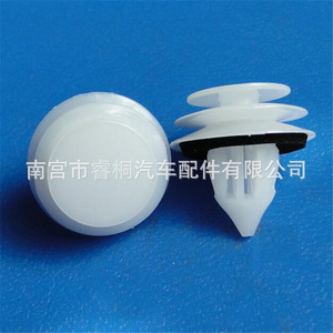 Clip para Panel de Puerta de Coche Shuangxuan, 13x16x18mm, Sujetador de Plástico para Mazda 356 RX-8 - Product Image 2