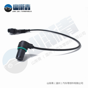 เซ็นเซอร์ตำแหน่งเพลาข้อเหวี่ยงสำหรับ BMW E39 12147539165 12141438081 12141435350 อะไหล่ทดแทนใหม่ - Product Image 5