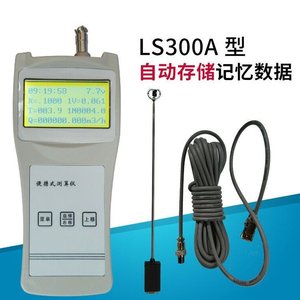 Ls300 - Débitmètre portable à ultrasons, capteur de débit d'eau, fabrication chinoise, précision plus ou moins 1 pour cent - Product Image 3