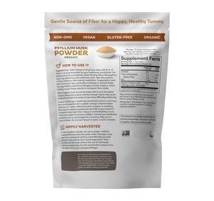 ผงซิลเลียมแกลบบริสุทธิ์99% ผงแกลบไซเลียม - Product Image 5