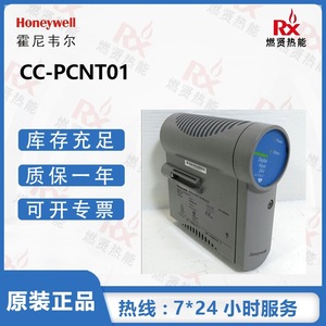 โมดูลอินพุตแบบอะนาล็อกของฮันนี่เวลล์ CC-PAIX01 ระดับสูง G3 6140688-276 ผลิตในสหรัฐอเมริกา - Product Image 4