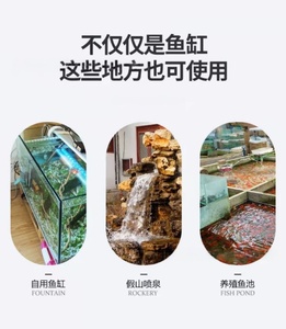 Chuanglang Koi étang à poissons métal écologique <span class=keywords><strong>lampe</strong></span> de stérilisation <span class=keywords><strong>UV</strong></span> extérieur Aquarium élimination des algues <span class=keywords><strong>pour</strong></span> salon - Product Image 6