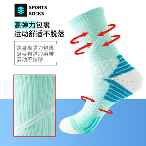 Professional Basketball <b>Socks</b> High Top Breathable Shock Absorbing Terry Cloth Bottom For Men Women Training Game - Product Image 4