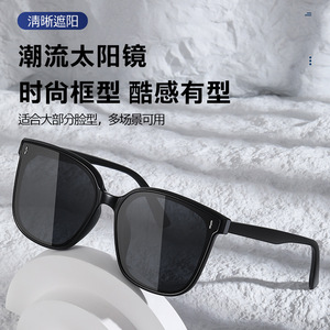 แว่นกันแดดผู้หญิง กรอบสีดำ เลนส์เรซิ่น UV400 วัสดุ PC แฟชั่นสไตล์สตรีท แว่นตา GM - Product Image 5