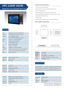 12.1 inch công nghiệp tất cả-trong-một máy tính cảm ứng Intel 10 Core i7/i5 IP65 thiết kế chống thấm nước - Product Image 6