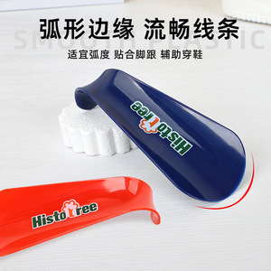 Yinste Abs Portable <b>Shoe</b> Puller Red Yellow Blue Durable <b>For</b> Pregnant <b>Elderly</b> Lazy People - Product Image 3
