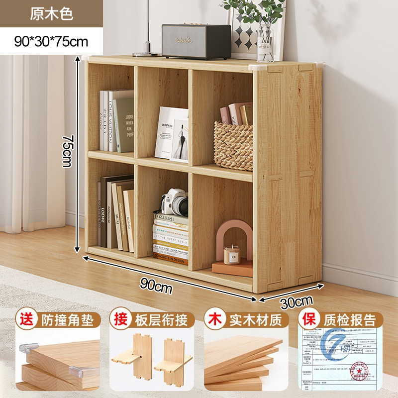 Bois massif [hauteur 6 sections] 90*30*75cm