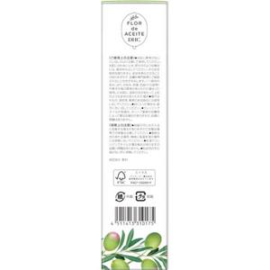 Aceite Desmaquillante DHC de Limpieza Profunda, Fórmula a Base de Plantas, Acabado de Piel Radiante, Textura Ligera, Cosmético Japonés - Product Image 4