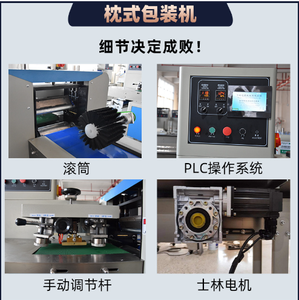 Máy đóng gói thực phẩm thông minh tự động cao đa năng đa chức năng có thể gói màng dán đóng gói năng suất cao - Product Image 4
