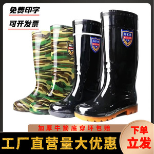 Bottes de pluie Yilong Yang Family Generals pour hommes, hautes, en PVC, imperméables, antidérapantes, résistantes à l'usure, pour chantier - Product Image 5