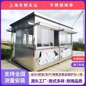 Caseta de Guardia Moderna de Acero con Ventanas de Vidrio para Uso en Estaciones de Seguridad - Product Image 3