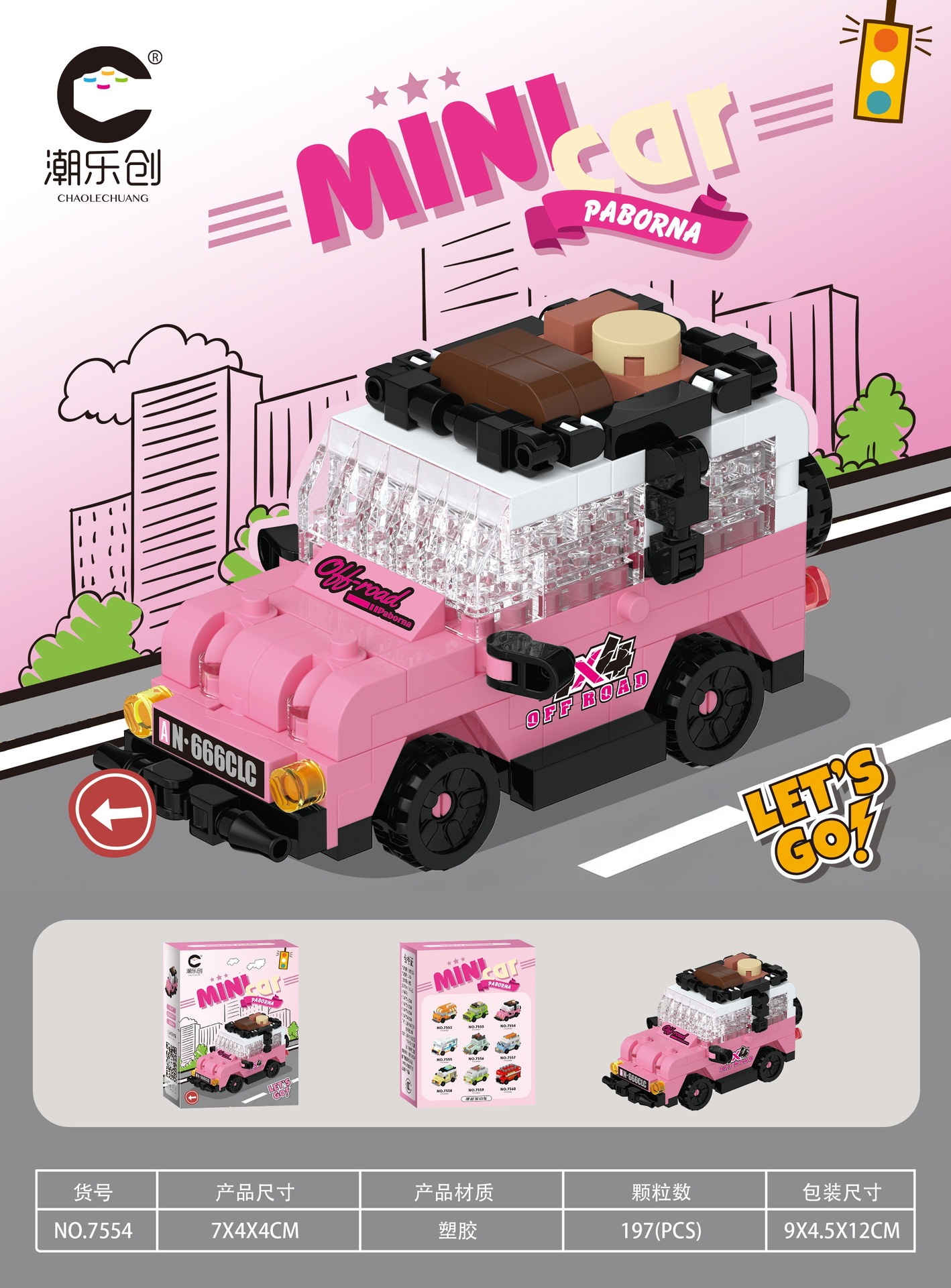 7554 poussette de camping rose