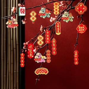 Ornement suspendu du Nouvel An chinois Jin Haocheng, motif végétal, décoration en corde, cadeau du Nouvel An chinois - Product Image 2