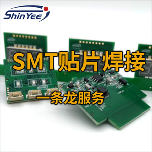 Fabrication de cartes de circuits imprimés multicouches, épaisseur de cuivre personnalisée, traitement SMT, isolation en résine organique verte, bleue, noire - Product Image 4