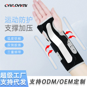 Wrist Support Brace Breathable Adjustable For Sports Fitness Universal Wrist Protection - Product Image 4