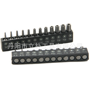 Mr Drill <b>Screwdriver</b> Bit <b>Set</b> 12 Pc Phillips Flathead <b>Torx</b> 25mm Electronics Repair - Product Image 1