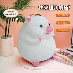 ของเล่นบีบคลายเครียดรูปหนูแฮมสเตอร์ Q-pop น่ารักสุดๆ ทำจากยาง TPR นุ่ม - Product Image 5