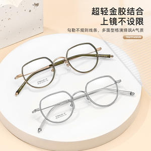 Monture de lunettes tendance en titane M8128, rectangulaire, monture complète, légère, unisexe, verres en résine, origine Danyang - Product Image 4