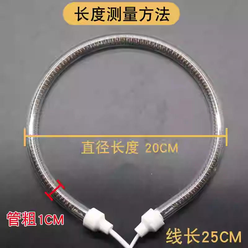 หลอดลวดคริสตัลคาร์บอน เส้นผ่านศูนย์กลาง 20 ซม. 1000W-1300W