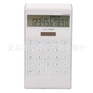 เครื่องคิดเลขพลังงานแสงอาทิตย์สีขาว 10 หลัก รุ่นตั้งโต๊ะสำนักงานแบบพลังงานคู่ 8009 พร้อมพิมพ์โลโก้ - Product Image 1