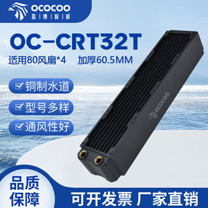 หม้อน้ำระบายความร้อนด้วยน้ำ Ococo ขนาด 60.5 มม. ครีบทองแดงหนา สำหรับระบายความร้อนเซิร์ฟเวอร์ - Product Image 3